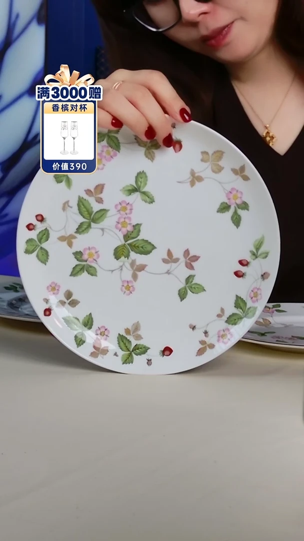 每天早上六点（野草莓）