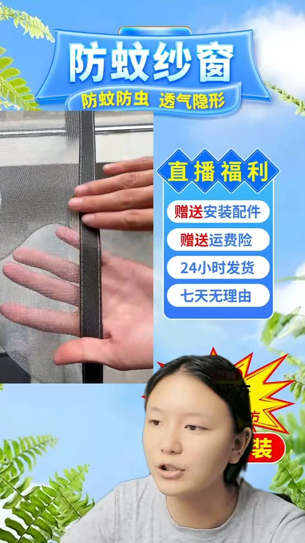 小*豆灰纱灰贴:105*70的1个