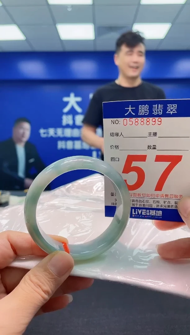 翡翠手镯未镶嵌AAAAAAAAA