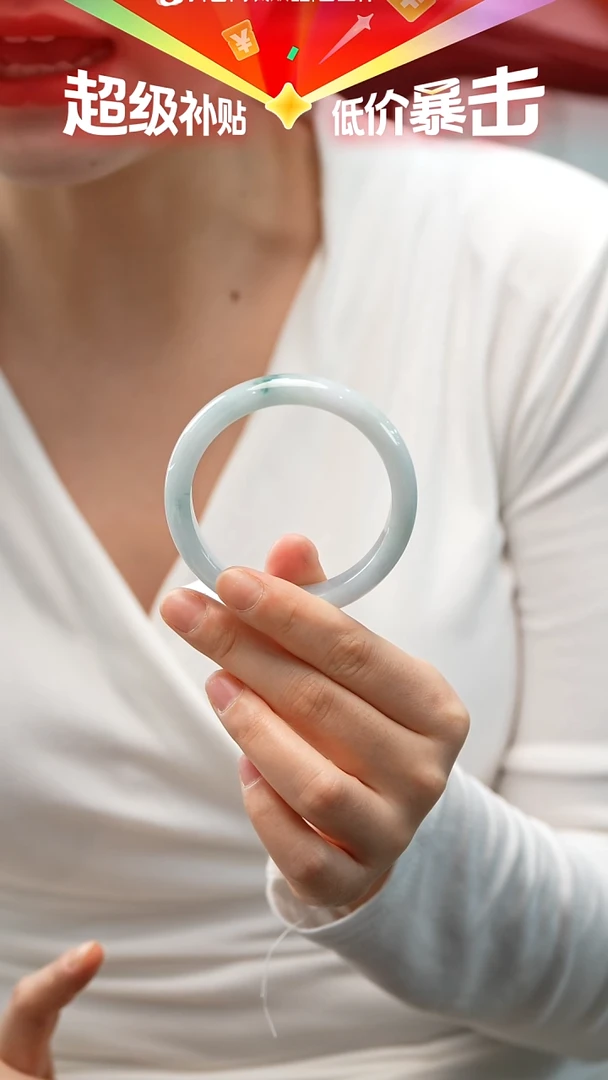 未镶嵌手镯翡翠5号
