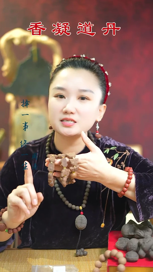 线香龙涎四代手串+1文