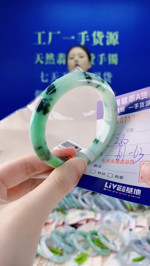 未镶嵌手镯翡翠50
