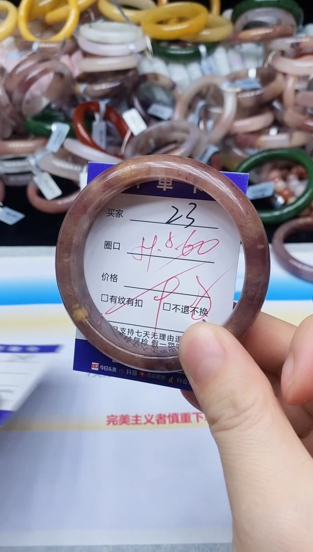 未镶嵌手镯石英质玉23