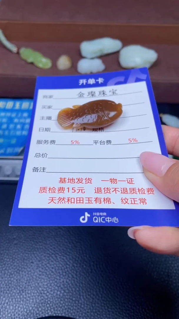 颈饰未镶嵌和田玉Y112