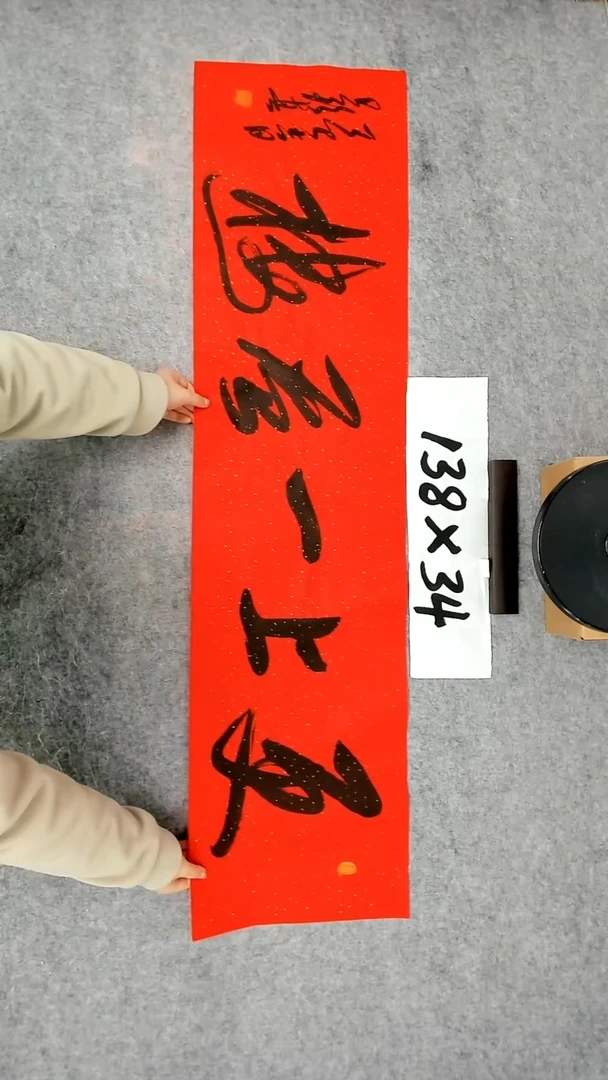 书法吕老师书法作品