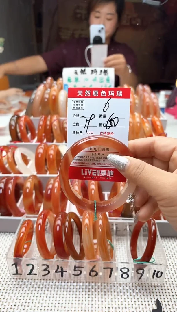 手镯玛瑙/玉髓未镶嵌上****品6