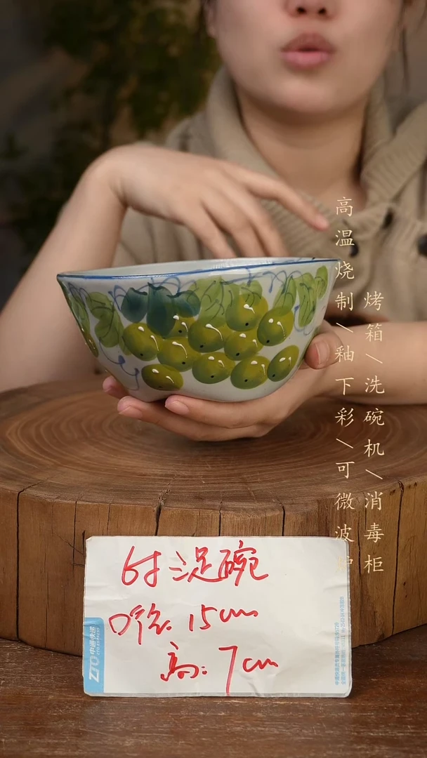 碗瓷景德镇手工手绘高温瓷釉下彩