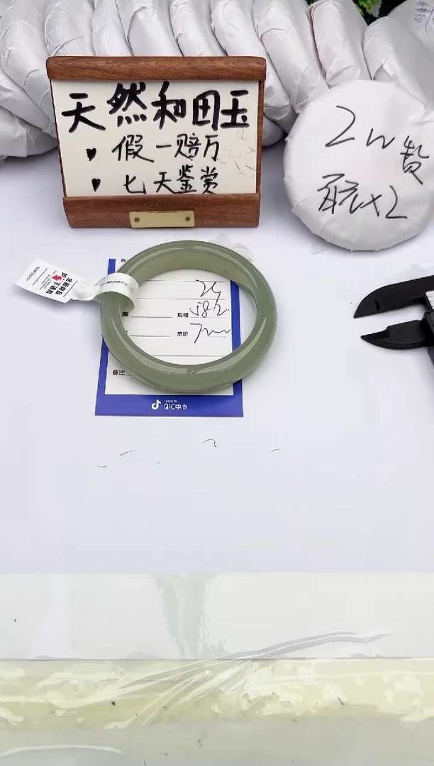 和田玉手镯未镶嵌柯沛24