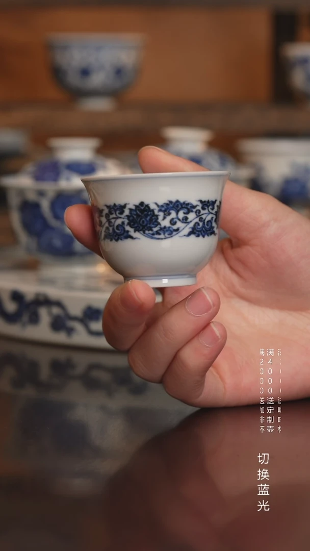 12月新品松风馆藏缠枝小杯