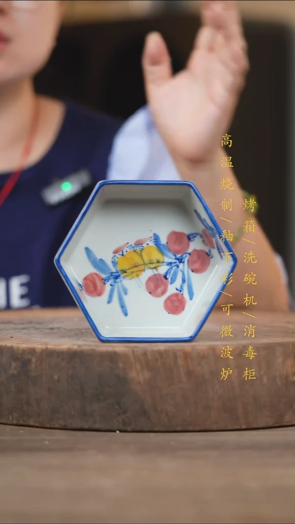 瓷片景德镇高温釉下彩（食品级）