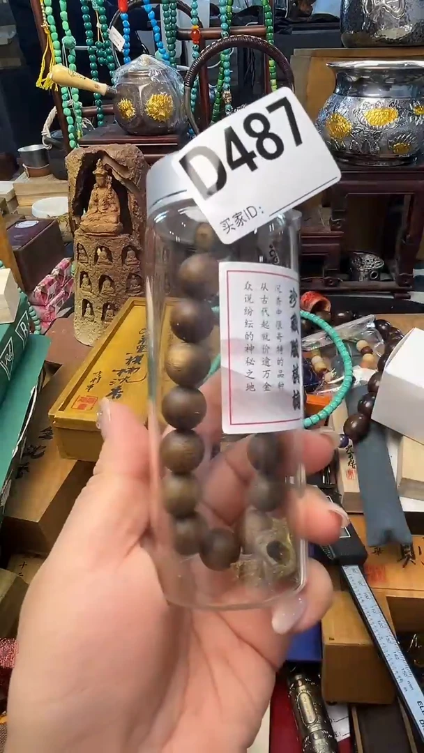 瓷片D487 炎美壹号铺质量保证