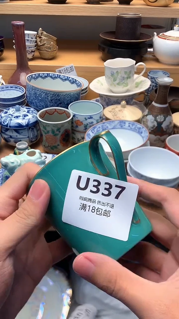 万中古 闪购类型 定向 Sue2020