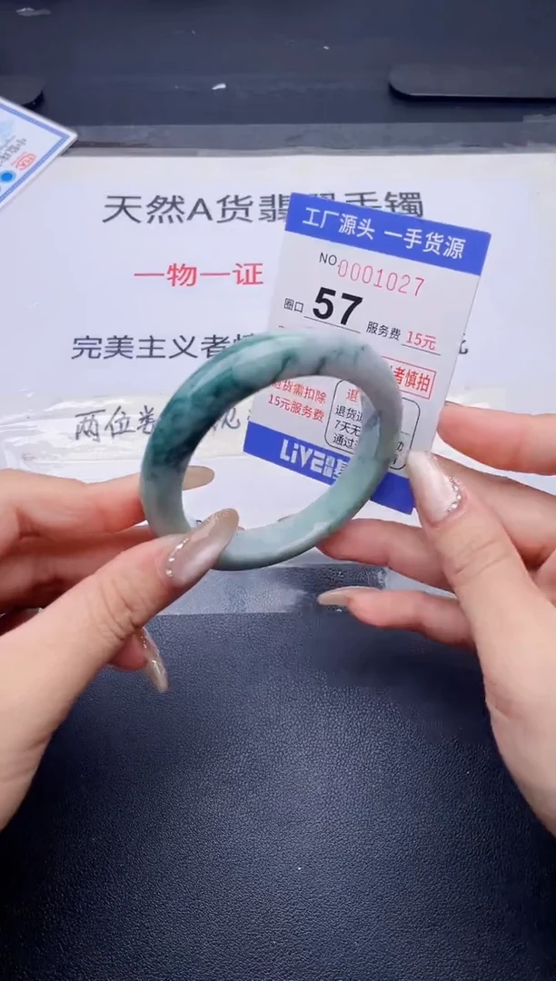 未镶嵌手镯翡翠翡翠手镯未镶嵌
