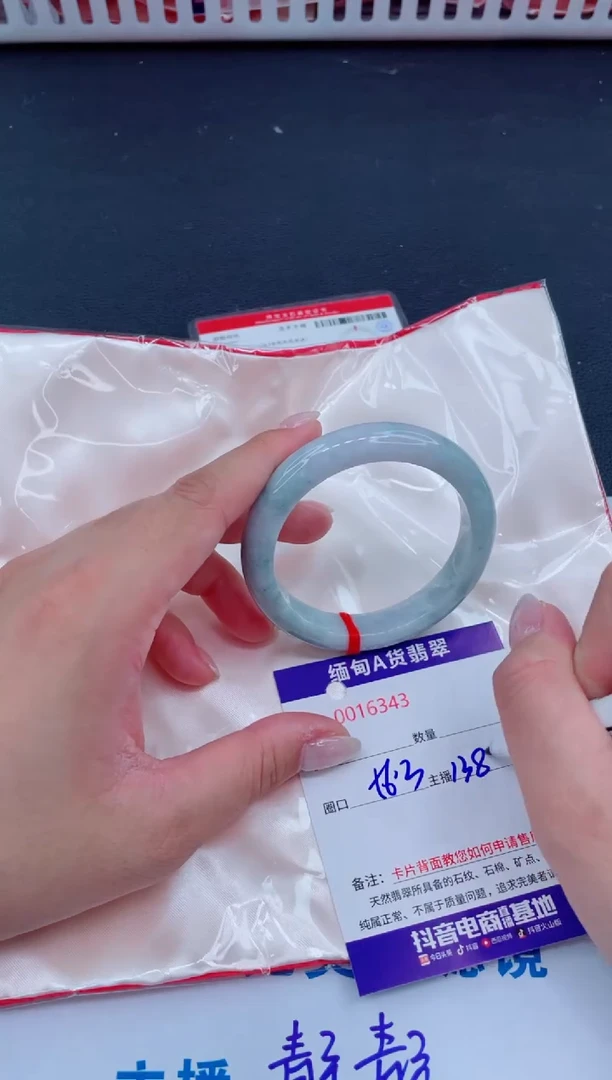 未镶嵌手镯翡翠138