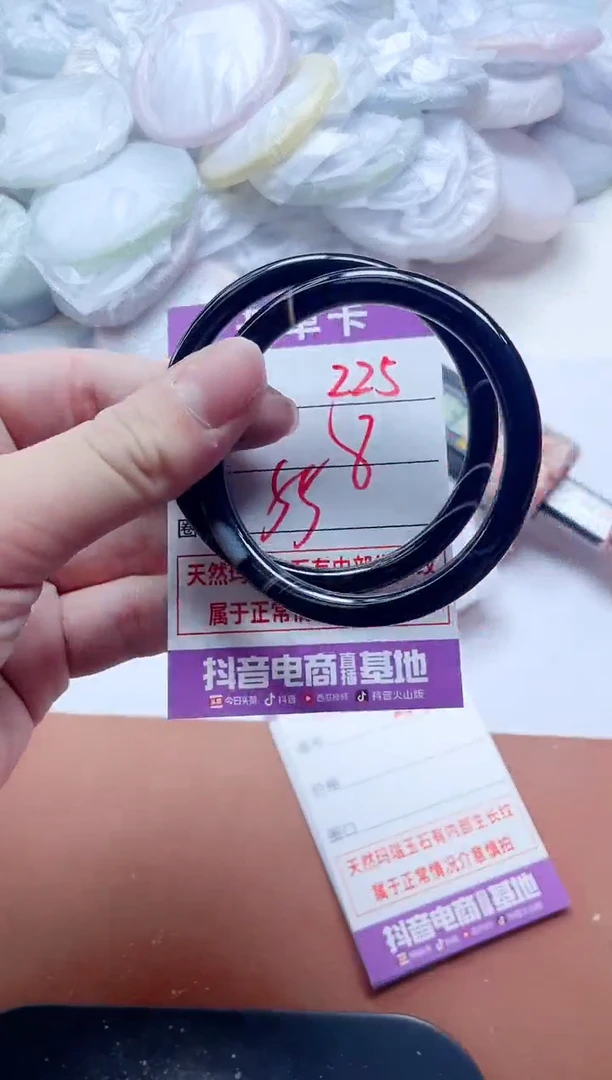 玛瑙/玉髓手镯未镶嵌225