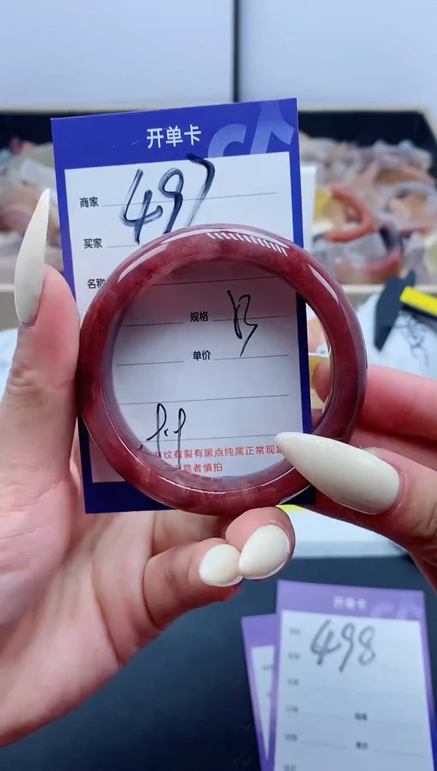 【闪购商品】石英质玉（金丝玉）手镯未镶嵌497-53