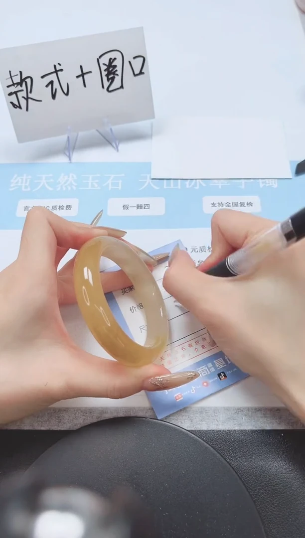 石英质玉手镯未镶嵌A258-56.6