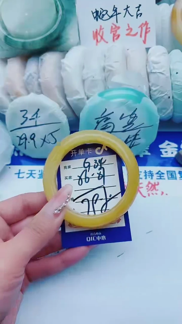 【闪购商品】石英质玉手镯未镶嵌G34+56-57