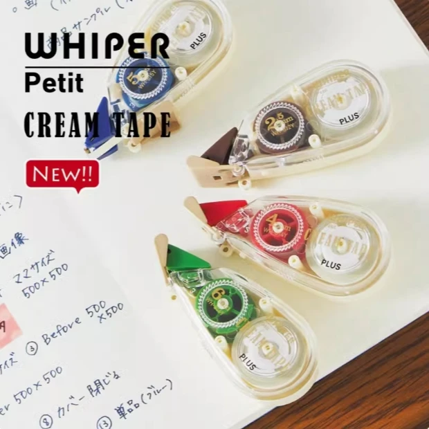 日本PLUS普乐士修正带奶油色可爱学生用手账复古系迷你便携改正带