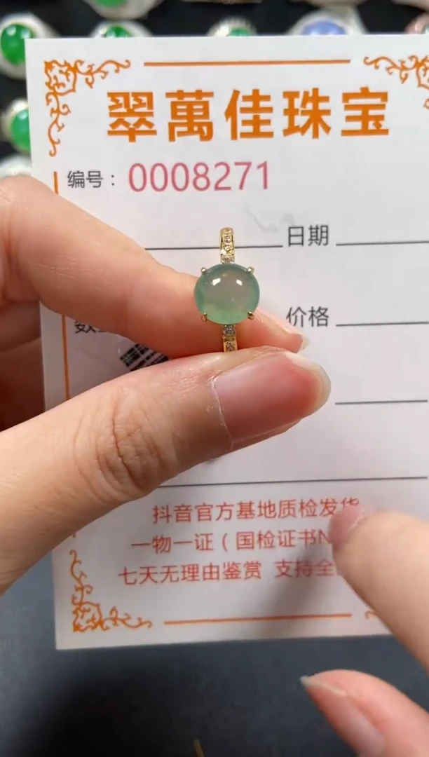 银S925镶嵌戒指翡翠8271