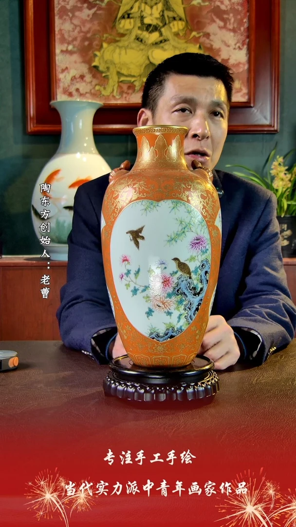 【闪购商品】其他景德镇陶东方陶瓷艺术作品花瓶瓷板画摆件