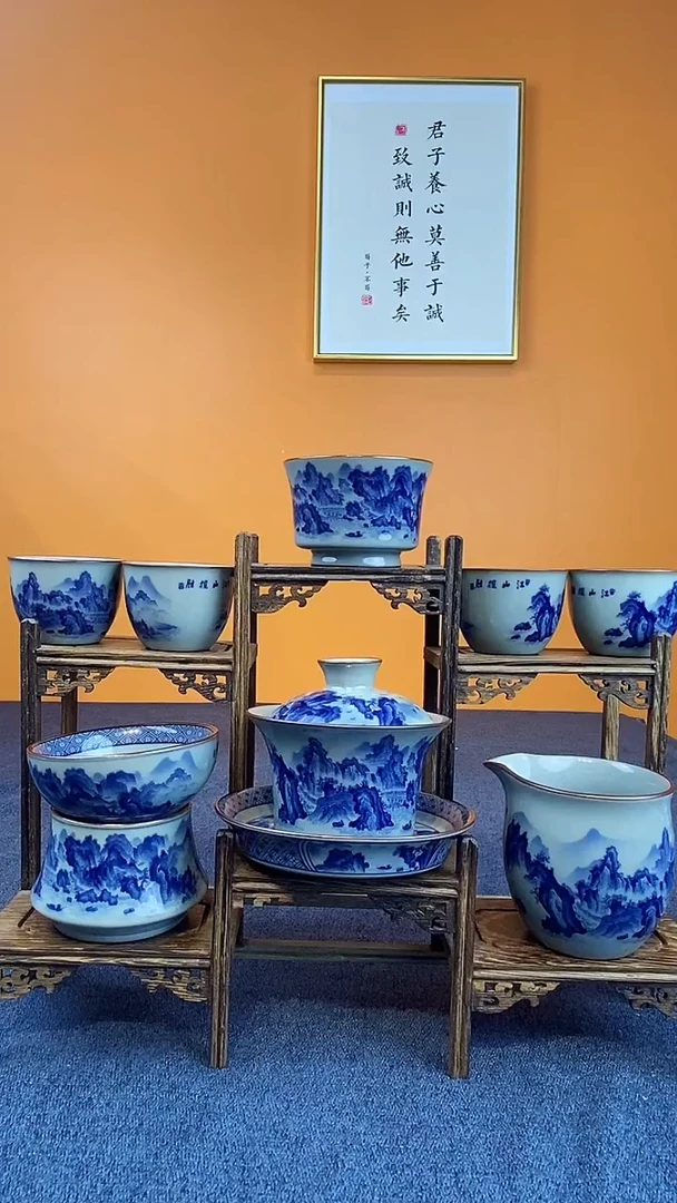 景德镇江山揽胜八件套