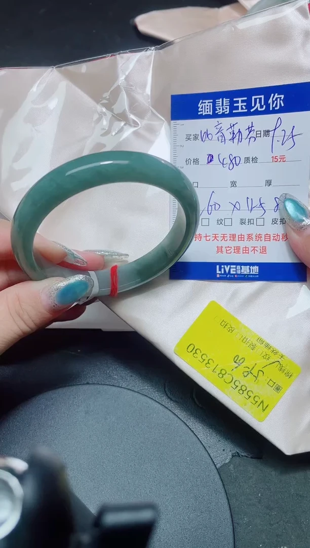 未镶嵌手镯翡翠比**芬60//13530