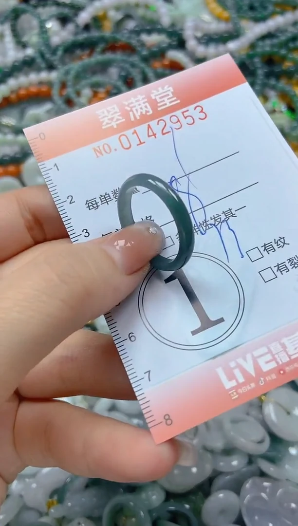 翡翠未镶嵌颈饰闪购0142953