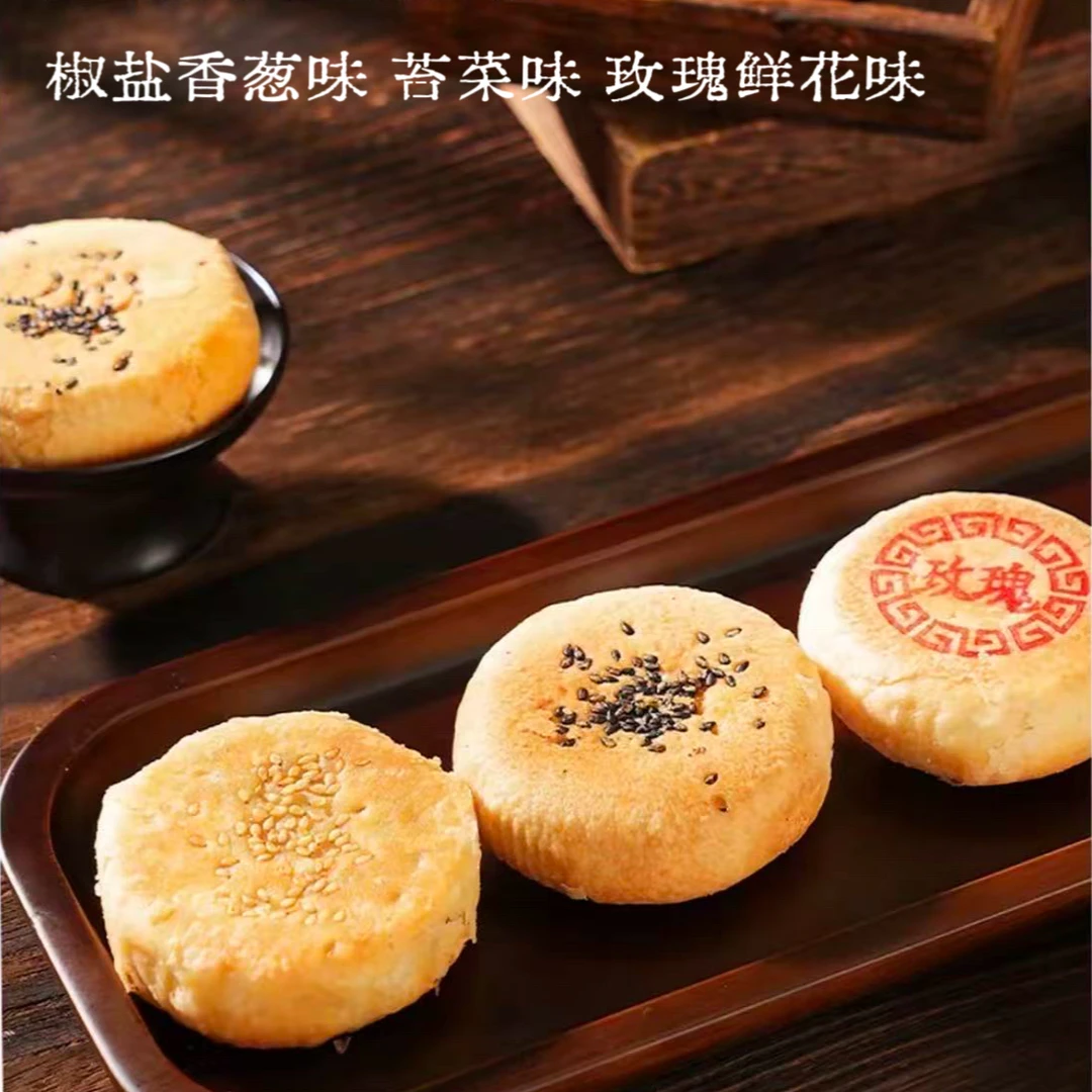 荃优美食宁波老字号传统苏式酥皮月饼三口味中秋送礼60g*24枚