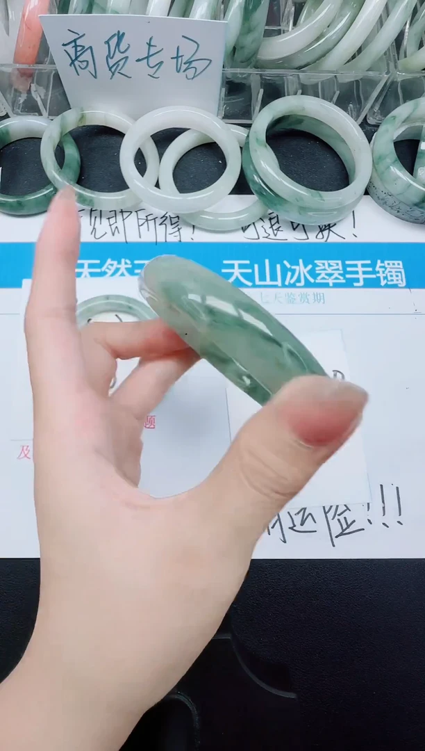 未镶嵌手镯石英质玉264-52.8