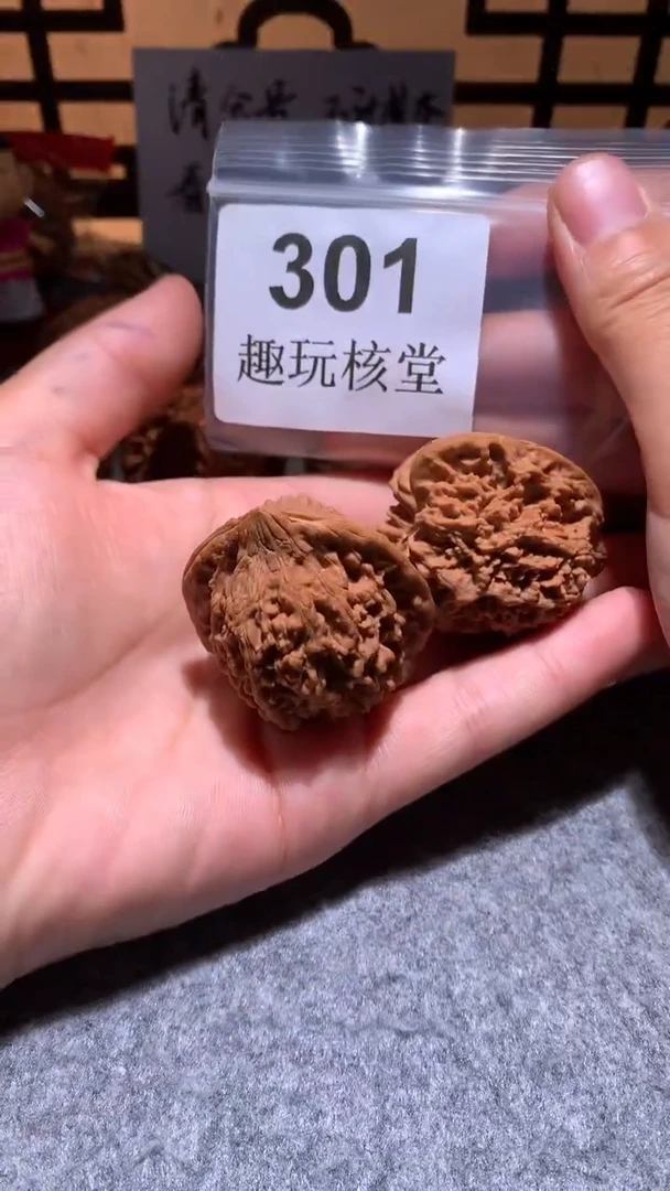 把件文玩核桃【趣玩核堂】 301号，41左右满天星