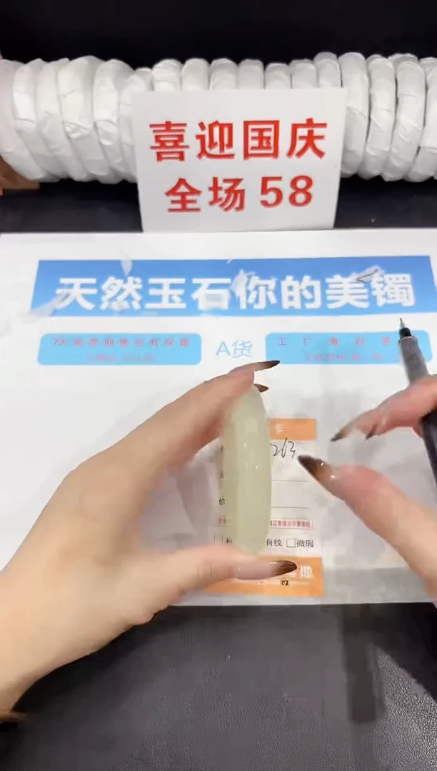未镶嵌手镯石英质玉s263-60