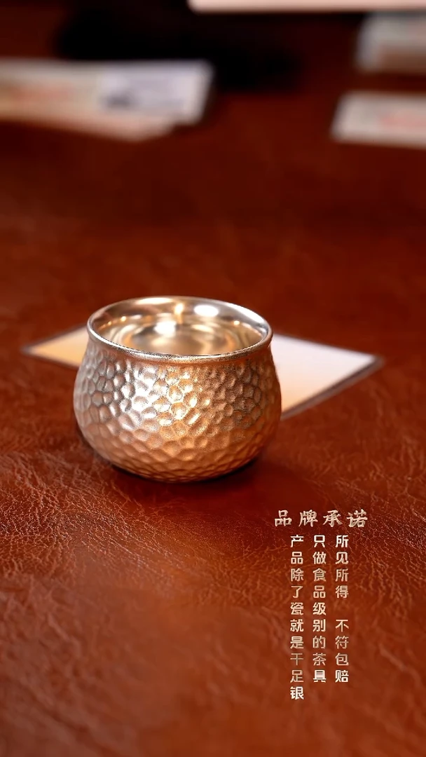 锤纹杯...............