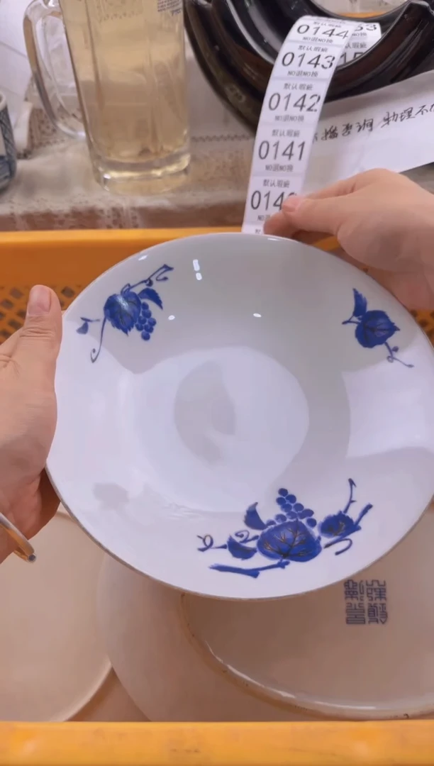 139默认微瑕，满20元包邮