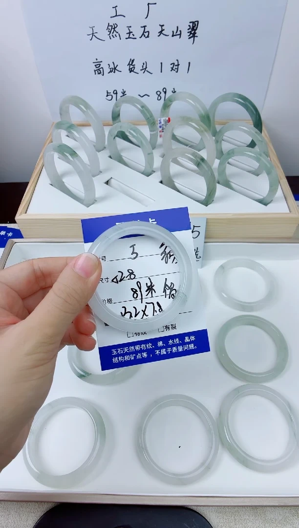 未镶嵌手镯石英质玉5-52.8
