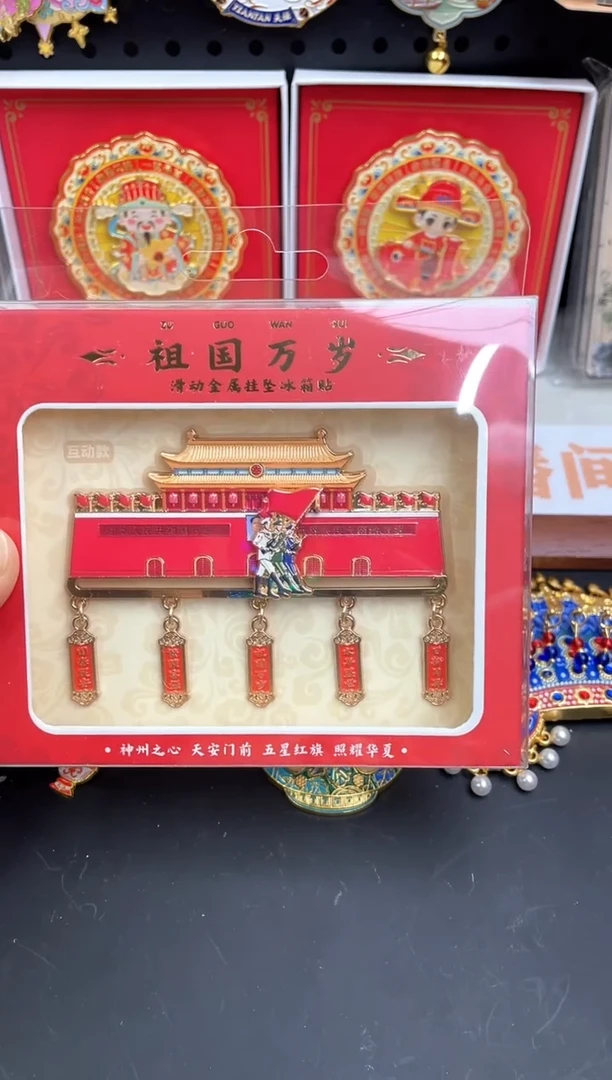 ᰔ****立三单包邮小胖墩儿