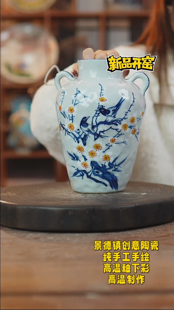 其他陶519景德镇陶瓷