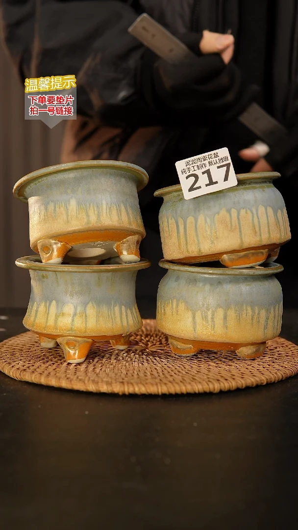 瓷片217内口径约7  外高约7