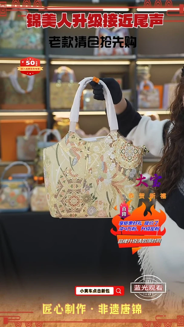 【闪购商品】织绣大宝清款限时返场 凤凰大号菜篮子118