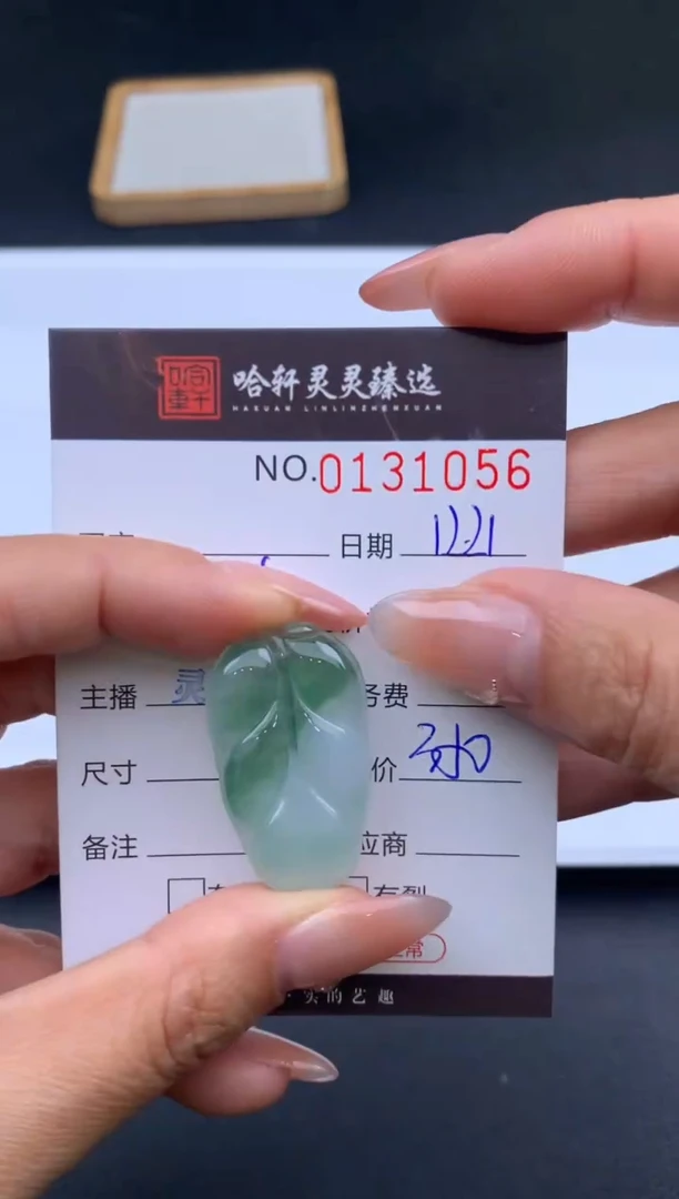 吊坠(不含链)未镶嵌翡翠哈轩  挂件1