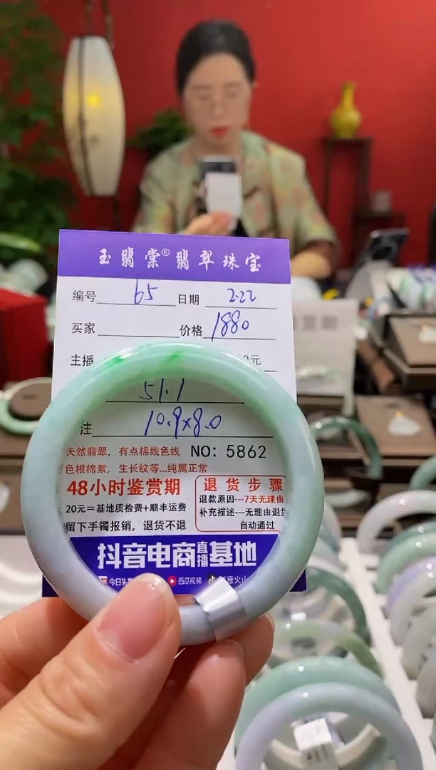 【闪购商品】翡翠手镯未镶嵌翡翠