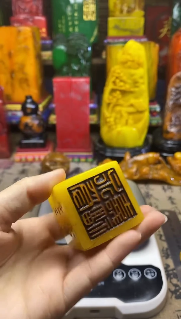 寿山石印石纯天然篆刻石料