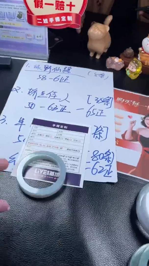 定制翡翠手镯未镶嵌SZAJC01DZS