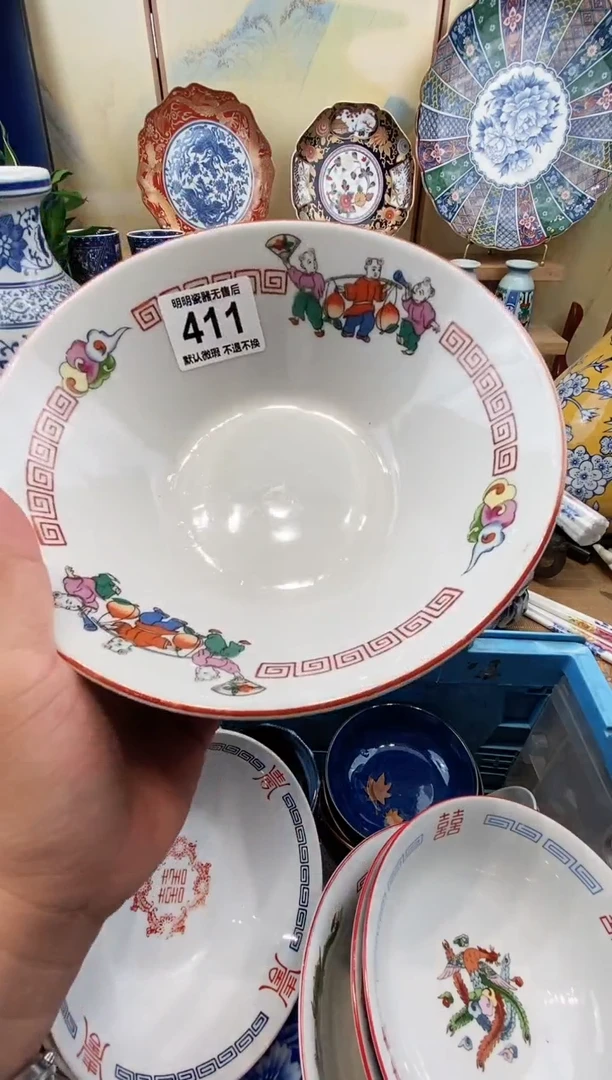 瓷片妙*心满28包邮，默认微瑕 不退不换！介意慎拍！！！