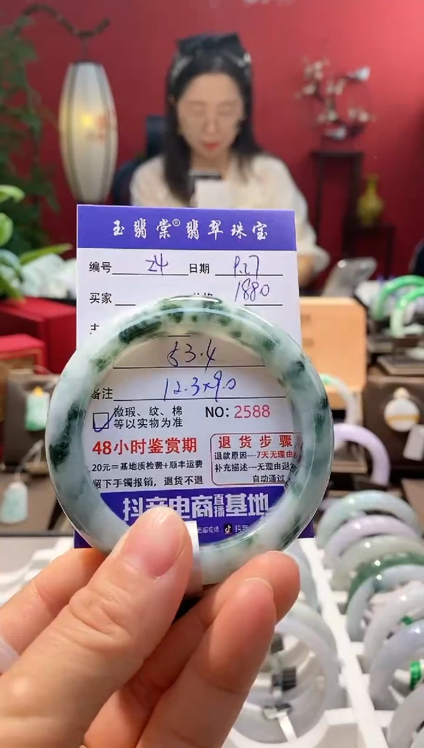 未镶嵌手镯翡翠翡翠24