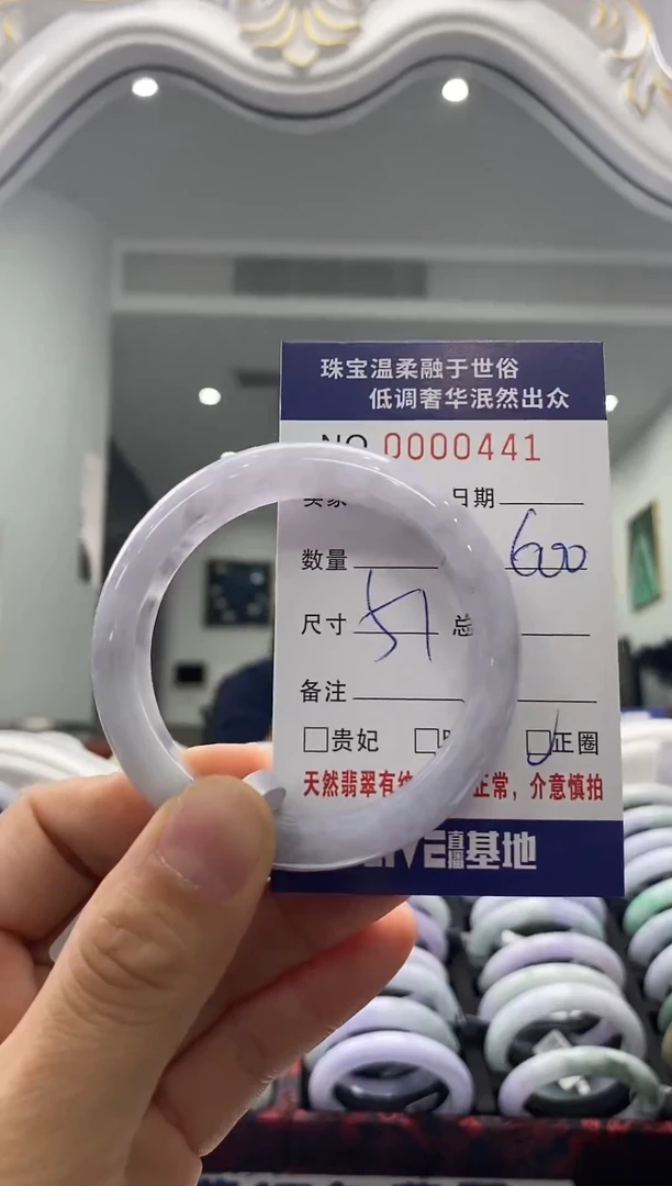 未镶嵌手镯翡翠天然缅甸A货翡翠