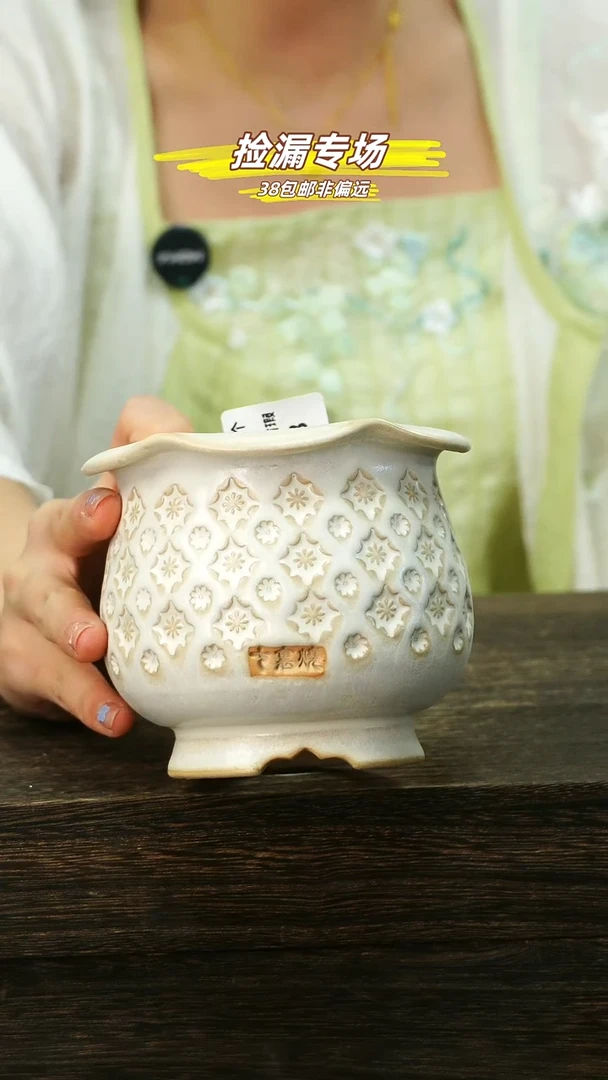 混发默认瑕5-29-203口8