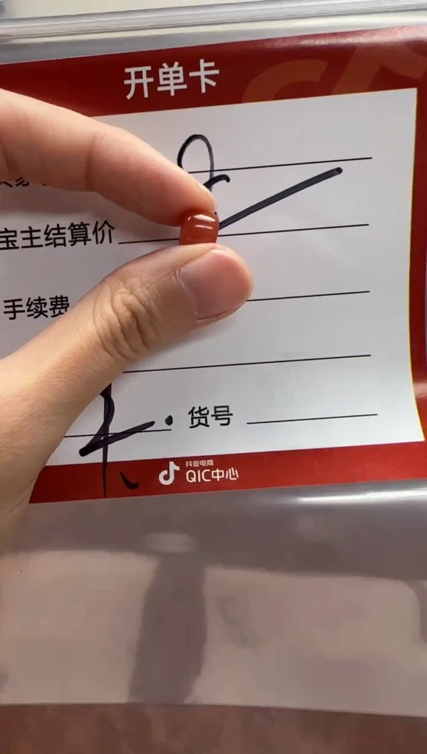 未镶嵌配饰配饰南红玛瑙配饰配饰