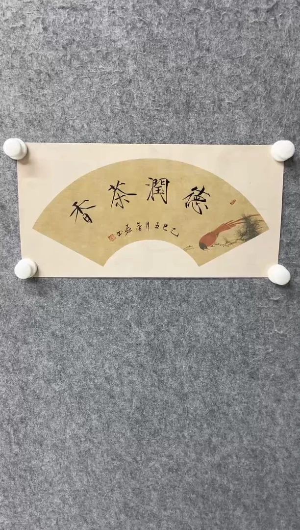 国画书法书法书法书法