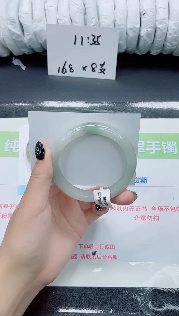 未镶嵌手镯石英质玉0261-60